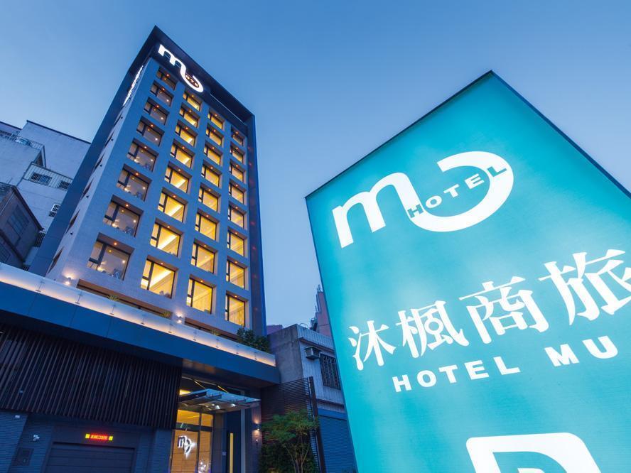 Hotel Mu Zhongli Exterior foto
